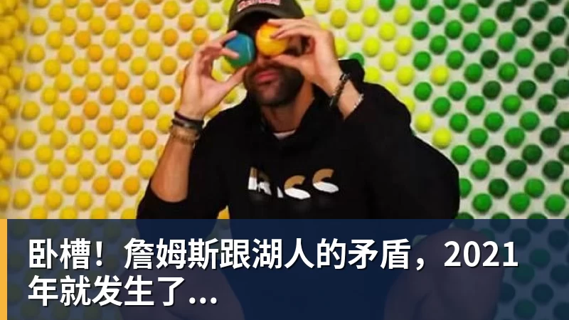 施魏因施泰格社媒:美国队始终未进入状态德克伊珀是全场最佳 - 开运 - 开运体育官方服务平台