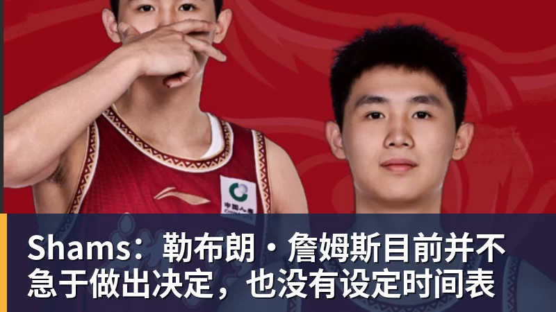 北青谈C罗:捧不捧杯都已不再重要,传奇早已铸就 - 开运 - 开运体育官方服务平台