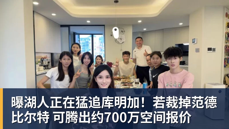 Shams:勒布朗·詹姆斯目前并不急于做出决定,也没有设定时间表 - 开运 - 开运体育官方服务平台