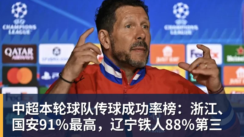 卧槽!詹姆斯跟湖人的矛盾,2021年就发生了... - 开运 - 开运体育官方服务平台