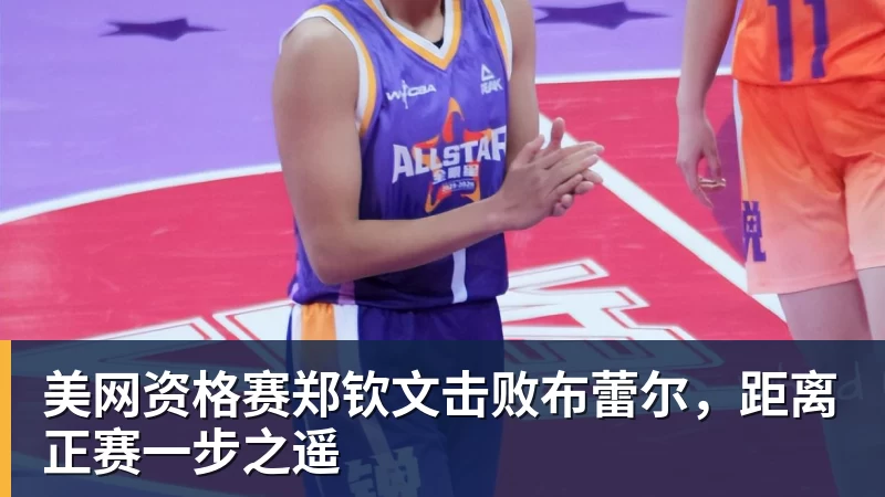 英格兰业余门将,拒绝去非洲当国王 - 开运 - 开运体育官方服务平台