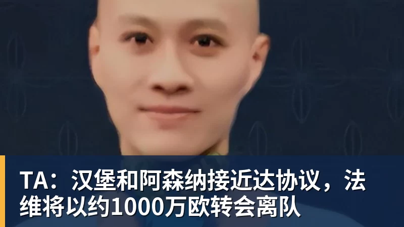 压哨离队！曼联5球员即将离开老特拉福德，齐尔克泽新下家浮现 - 开运 - 开运体育官方服务平台