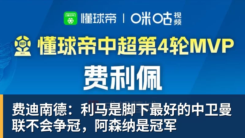 TA:汉堡和阿森纳接近达协议,法维将以约1000万欧转会离队 - 开运 - 开运体育官方服务平台