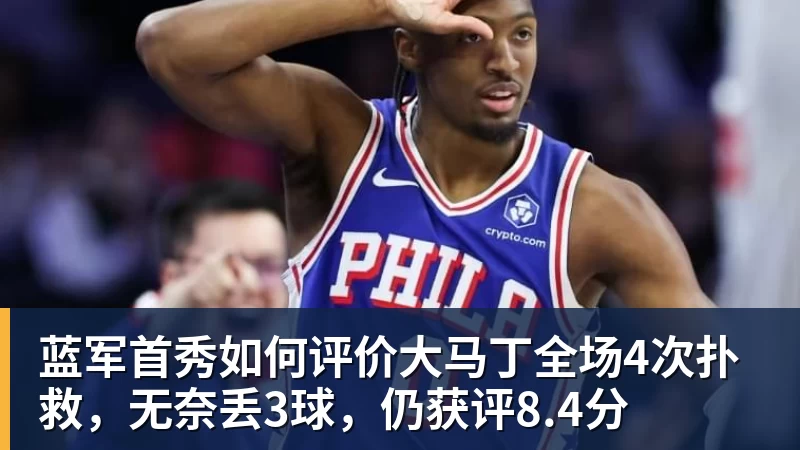 克罗斯领衔德国队亮相,new bb体育助力揭幕欧洲杯之旅 - 开运 - 开运体育官方服务平台