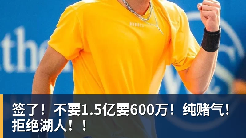 拉眼角+地铁打人!曝3名武汉球迷已被行拘 中足联被通知后开罚单 - 开运 - 开运体育官方服务平台