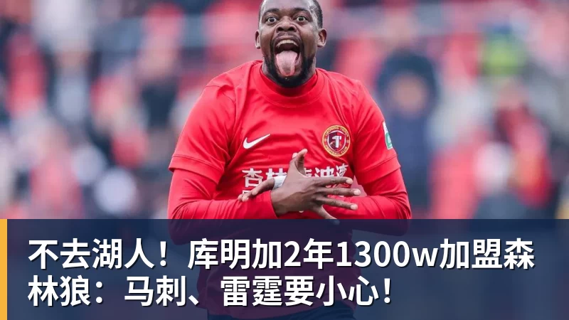 喷谁呢?奥胖炮轰NBA球星不参加扣篮大赛:他们就是太软胆子太小 - 开运 - 开运体育官方服务平台