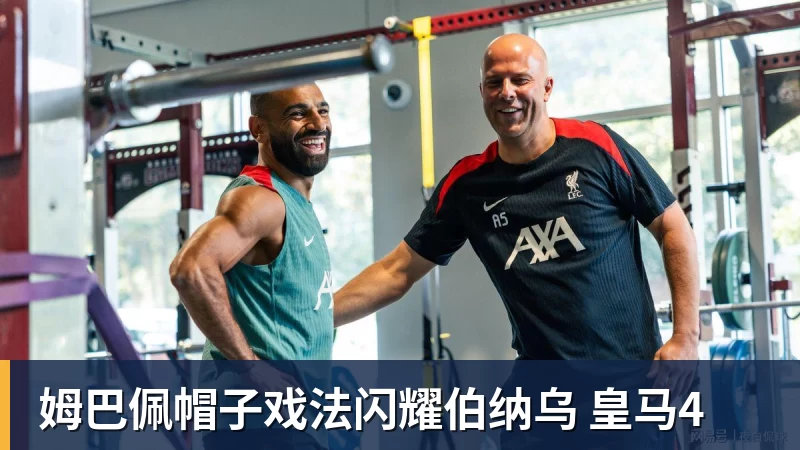 英超综合卫冕冠军阿森纳遭本赛季联赛首败 - 开运 - 开运体育官方服务平台