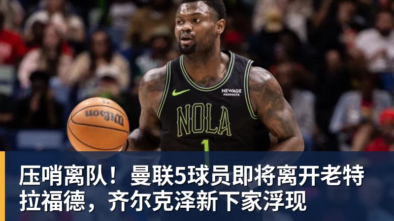 陇原竞技卢建辰谈战国安:全力以赴就是干;想找张玉宁合影 - 开运 - 开运体育官方服务平台