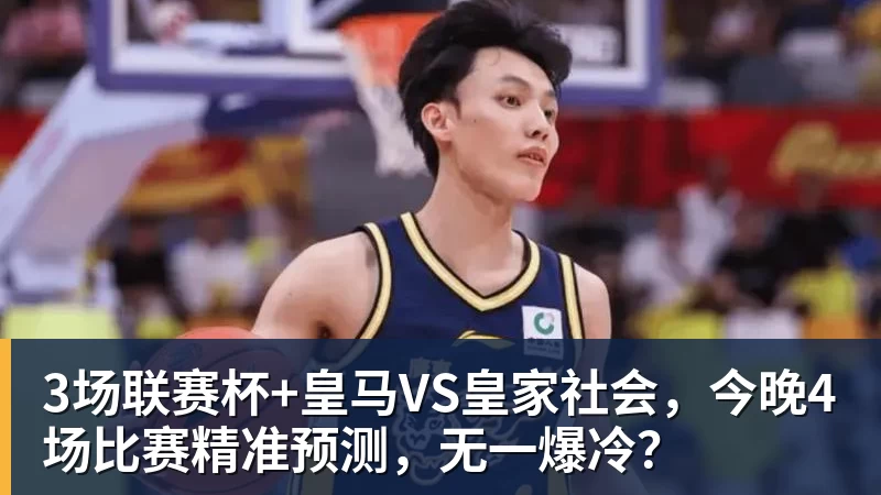 41岁C罗回击：我入选国家队因表现而非资历！若不被信任我第1个走 - 开运 - 开运体育官方服务平台