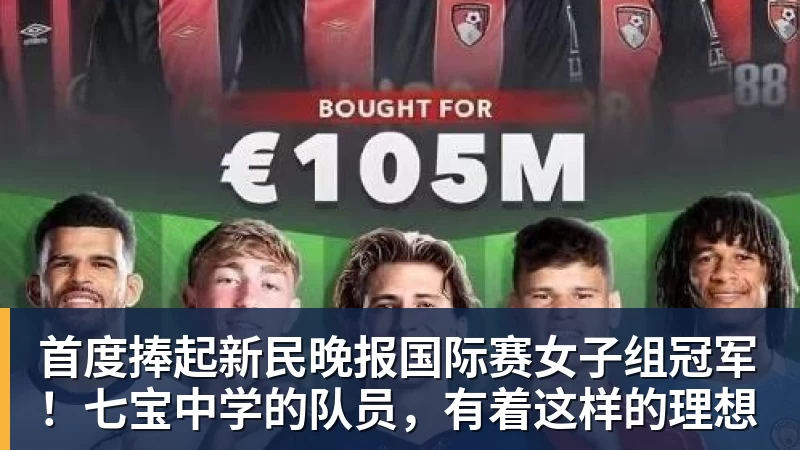 压哨离队!曼联5球员即将离开老特拉福德,齐尔克泽新下家浮现 - 开运 - 开运体育官方服务平台