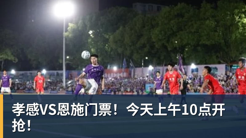 王岚嵚抵达俱乐部签署合同，辽宁发文致谢，最快9月初首秀！ - 开运 - 开运体育官方服务平台