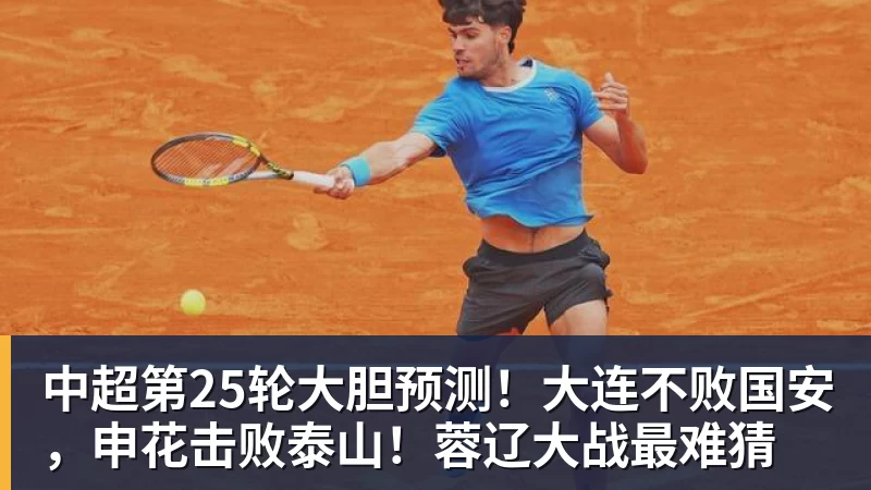 41岁C罗尴尬!半场被换下后却激活球队 少打1人仍连扳3球逆转+绝杀 - 开运 - 开运体育官方服务平台