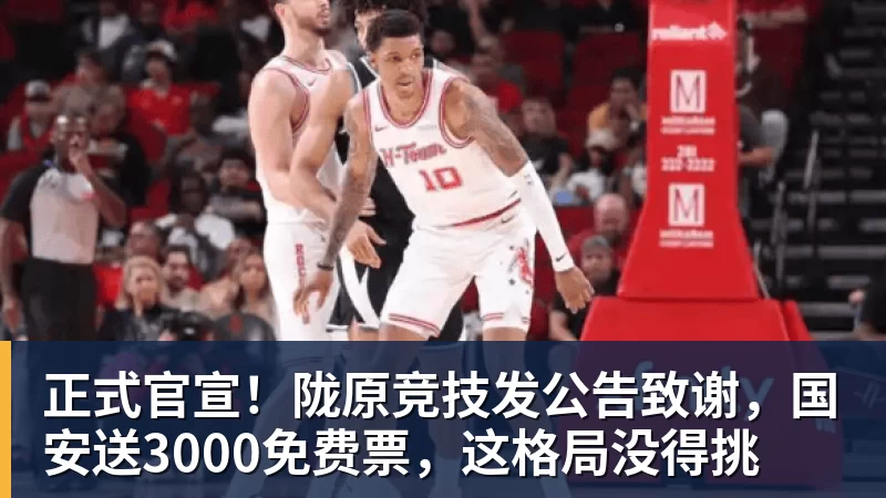 逆转切尔西,阿森纳近30场英超伦敦德比仅输1场且近17场不败 - 开运 - 开运体育官方服务平台
