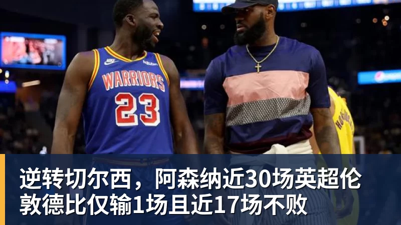 CBA|卫冕冠军上海男篮完成多人续约,新赛季仍是夺冠大热 - 开运 - 开运体育官方服务平台