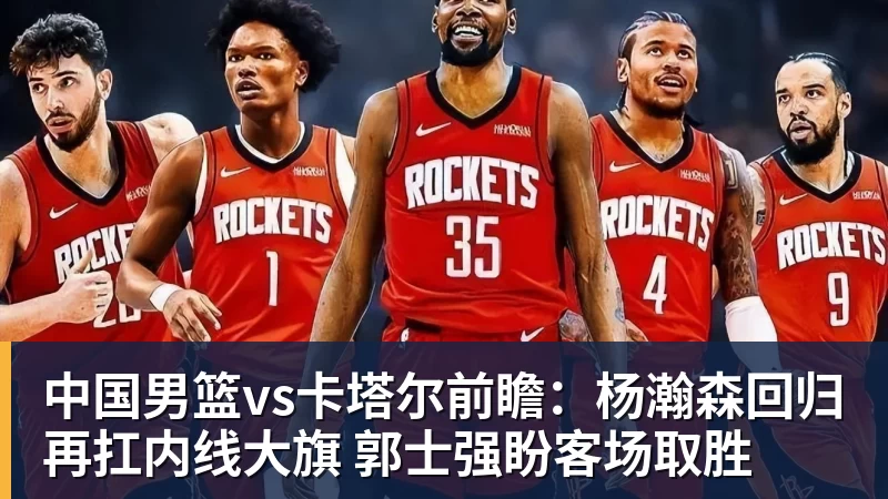 贵安智算队加紧训练备战贵阳“城超” - 开运 - 开运体育官方服务平台