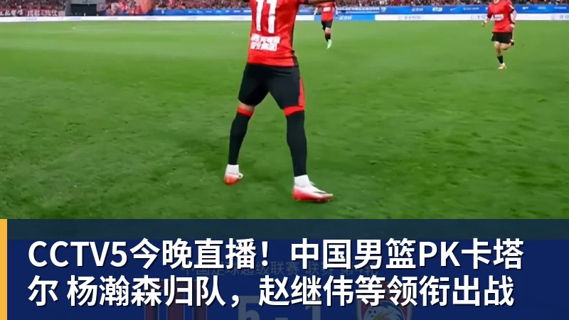 自宣新秀赛季报销!北控8号秀柳锐:伤病太多先养伤 今年不打CBA - 开运 - 开运体育官方服务平台