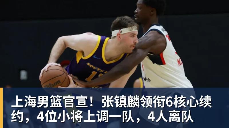 沃特金斯告别维拉：6年精彩时光画上句号，感谢始终如一的支持 - 开运 - 开运体育官方服务平台