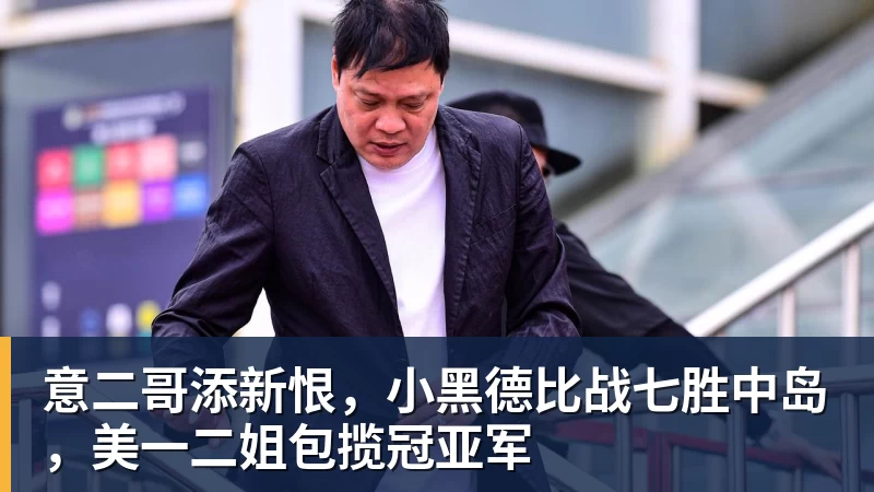 陇原竞技卢建辰谈战国安：全力以赴就是干；想找张玉宁合影 - 开运 - 开运体育官方服务平台
