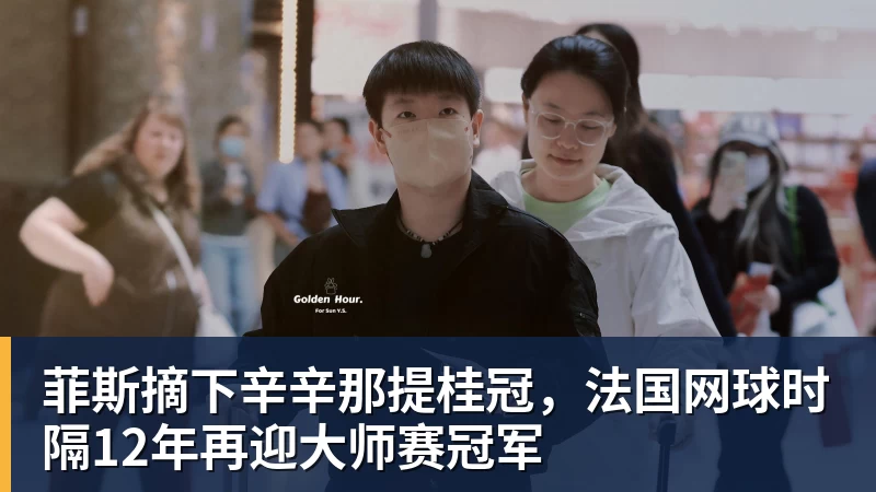 穆萨·迪亚比:回勒沃库森就像回家 很开心塔普索巴成为队长 - 开运 - 开运体育官方服务平台