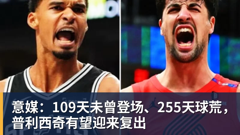 从“风驰天下”国民广告 到员工举牌“还我血汗钱”!大运汽车重整获批 - 开运 - 开运体育官方服务平台