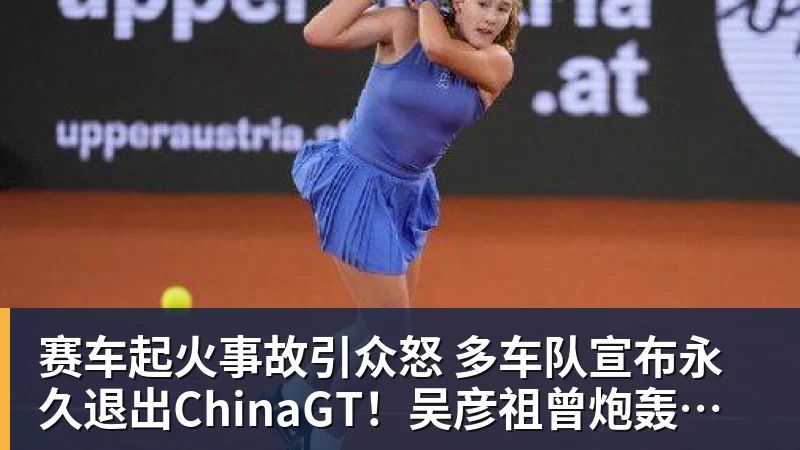 中国U20女足启程赴欧冲刺世青赛,王军:全员倾尽所能 - 开运 - 开运体育官方服务平台