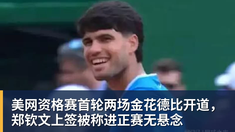 图片报：前柏林联合主帅鲍姆加特在门兴新帅名单上 - 开运 - 开运体育官方服务平台