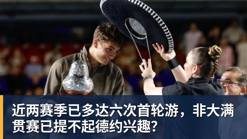 尼克斯卫冕隐患!唐斯续约谈判陷入停滞:最多可签4年2.73亿美元 - 开运 - 开运体育官方服务平台