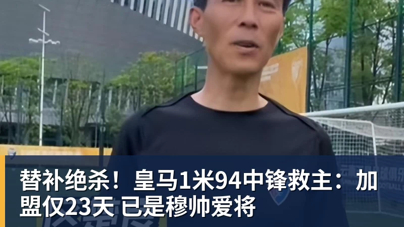 首度捧起新民晚报国际赛女子组冠军!七宝中学的队员,有着这样的理想 - 开运 - 开运体育官方服务平台