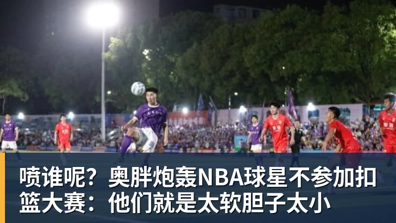 勒沃库森vsRB莱比锡:希克、穆萨 - 开运 - 开运体育官方服务平台