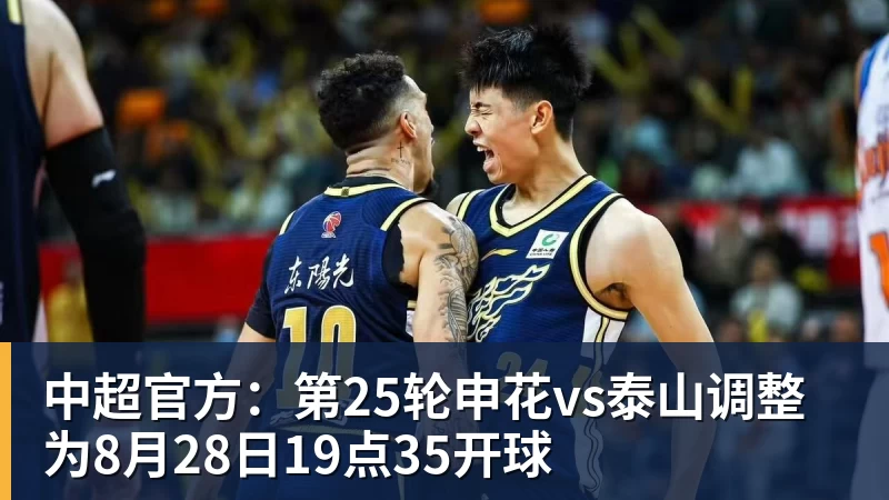 四大AI预测沙尔克04vs埃尔沃斯贝格：三家看好主队取胜 - 开运 - 开运体育官方服务平台