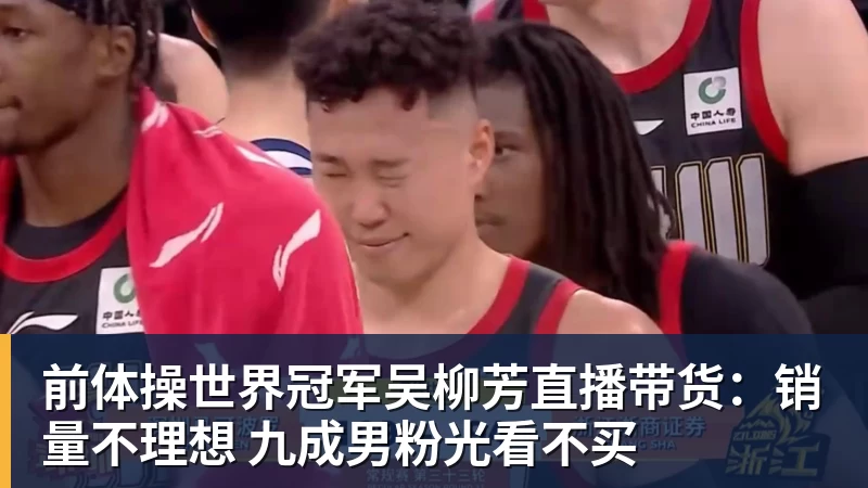 禁播!曝LPL已拉黑管泽元 此前涉嫌侮辱选手 - 开运 - 开运体育官方服务平台