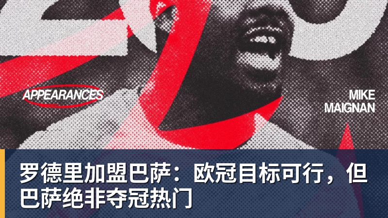 暗讽亚马尔姆巴佩?凯恩:我不爱自吹自擂 别人夸赞让我更有成就感 - 开运 - 开运体育官方服务平台