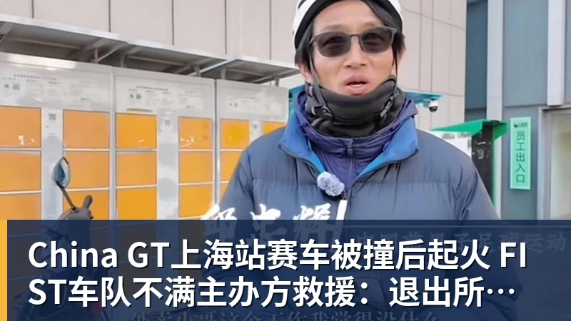 前体操世界冠军吴柳芳直播带货:销量不理想 九成男粉光看不买 - 开运 - 开运体育官方服务平台