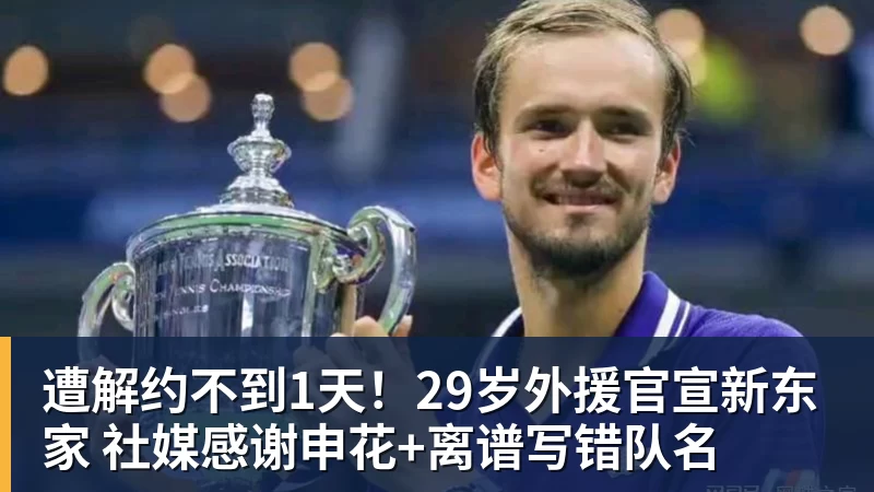 正式官宣！“渝超”江津云宸新能源队！ - 开运 - 开运体育官方服务平台