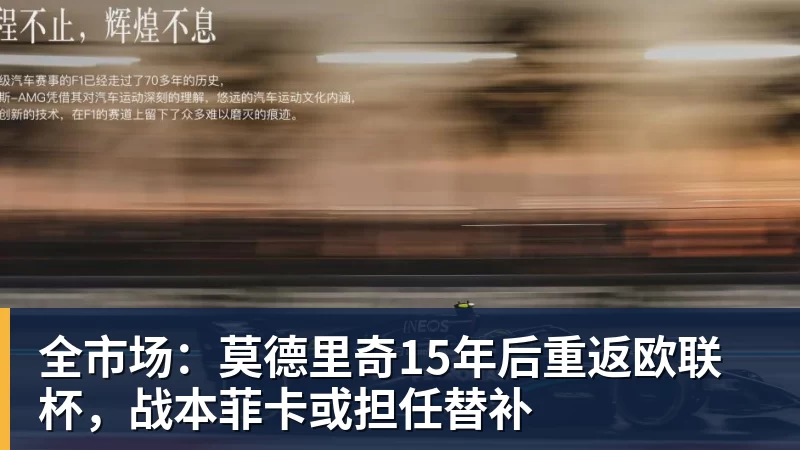 阿莫林成功自救!米兰3 - 开运 - 开运体育官方服务平台
