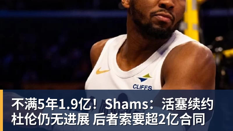 曼联52伊镇全场数据:射门339,射正115,得分机会74 - 开运 - 开运体育官方服务平台