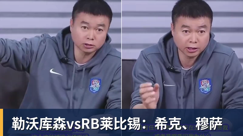 舍尔汉特:得知入选德国队有些不敢相信,我从小就知道克洛普 - 开运 - 开运体育官方服务平台