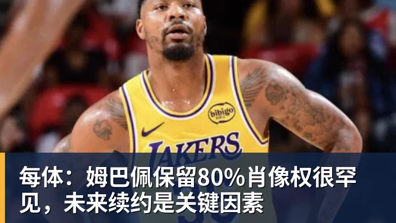 场均2.17分,科瓦奇是多特队史场均拿分最多的教练 - 开运 - 开运体育官方服务平台