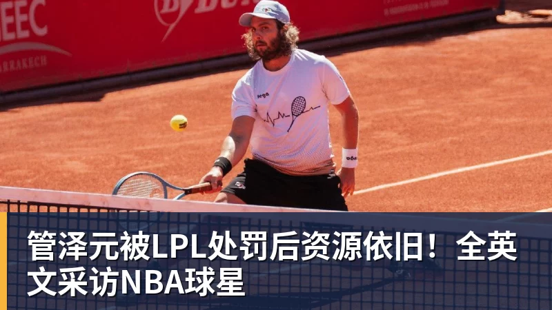尼克斯卫冕隐患!唐斯续约谈判陷入停滞:最多可签4年2.73亿美元 - 开运 - 开运体育官方服务平台