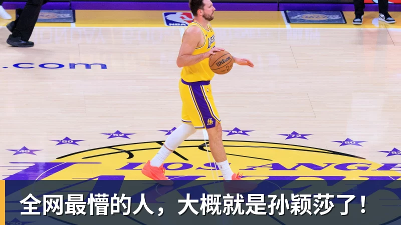 开运体育全网最懵的人，大概就是孙颖莎了！