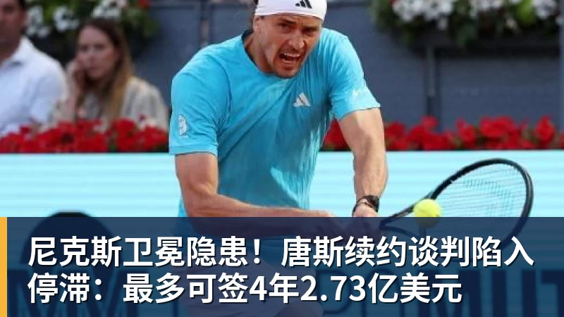 从“风驰天下”国民广告 到员工举牌“还我血汗钱”!大运汽车重整获批 - 开运 - 开运体育官方服务平台